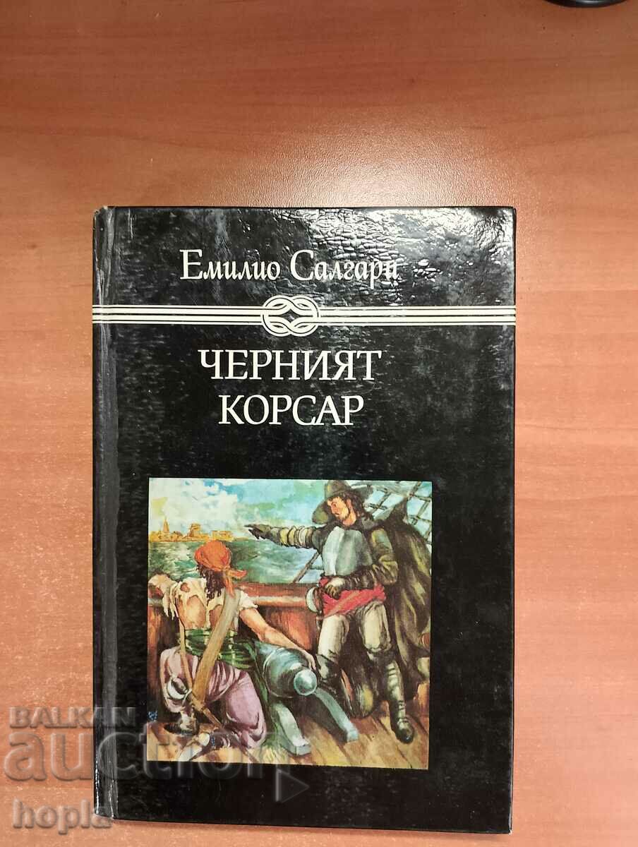 Емилио Салгари ЧЕРНИЯТ КОРСАР