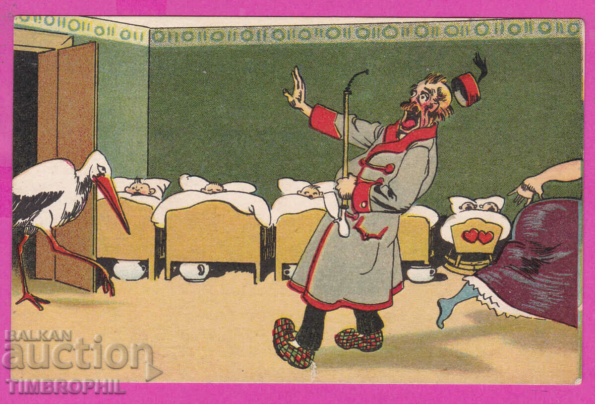 Licitație 297637 / Artist Comics Stork Babies pipă bărbat care alergă femeie