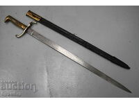 German cadet bayonet small saber bayonet Mauser M1871.