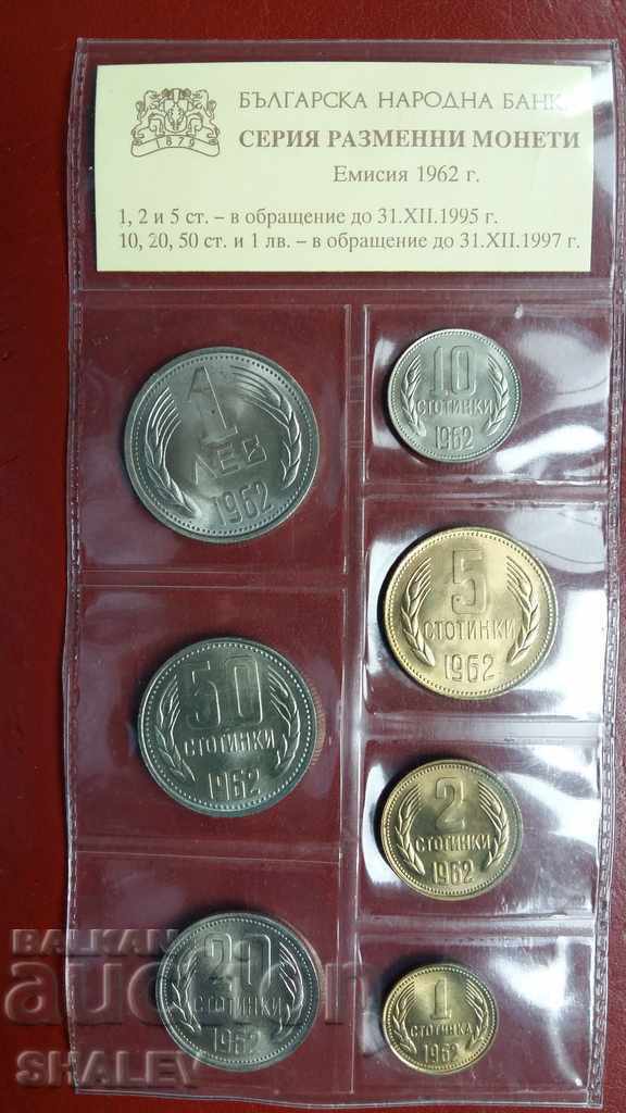 1 cent la 1 BGN 1962 seria BNB (1) /set 1962/ - Unc