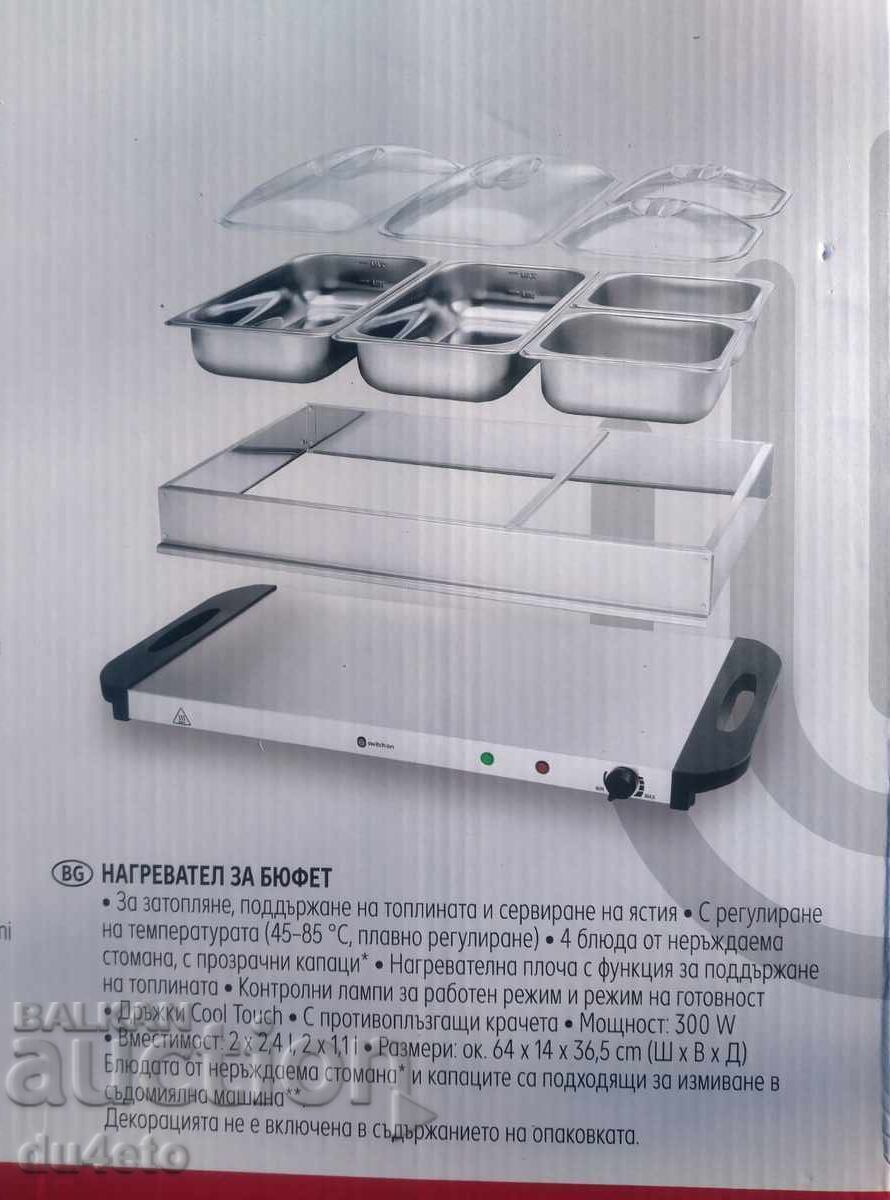 Aparat de încălzit mâncare bufet vitrină caldă bain marie 300W - 6