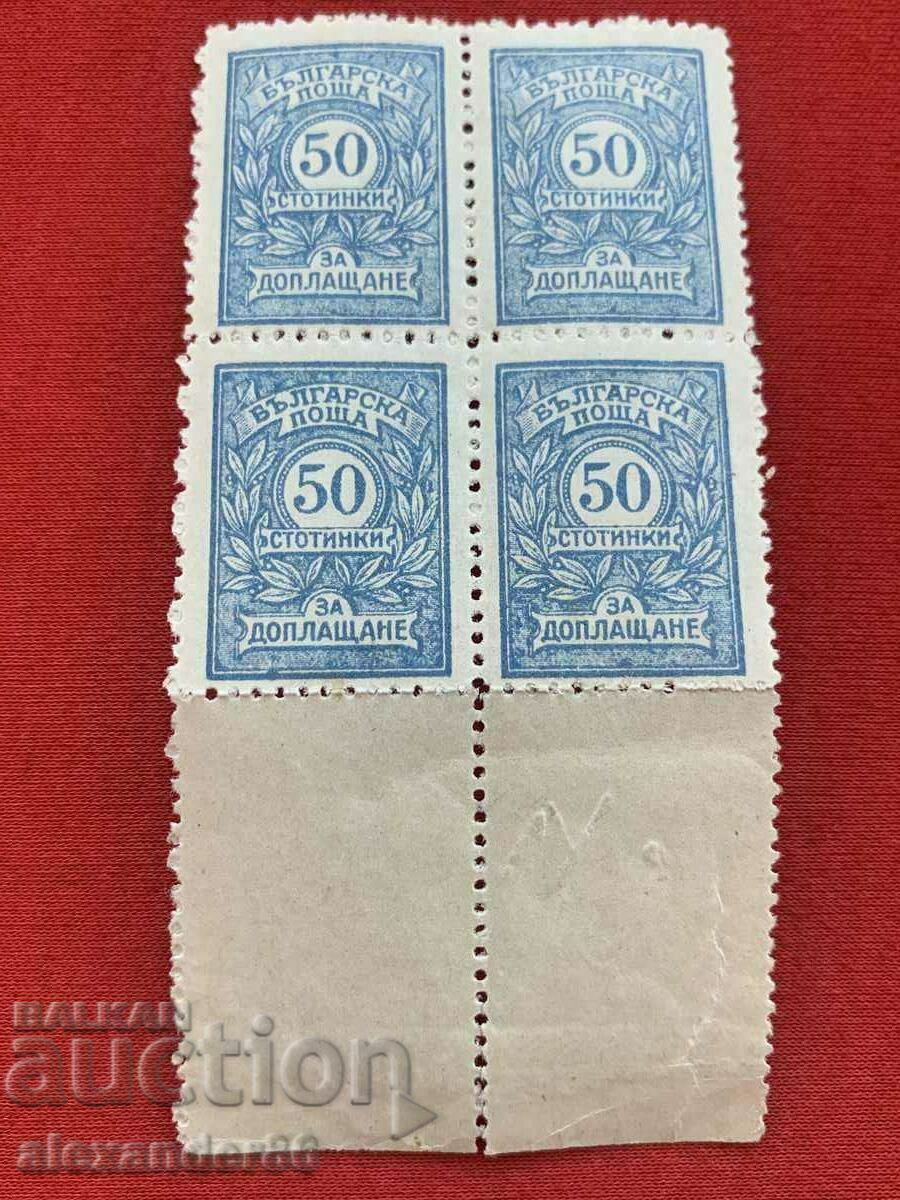1915. For an additional payment of 50 sq. Square with price 5.00 BGN | € 2.56 1915. For an additional payment of 50 sq. Square with price 5.00 BGN | € 2.56