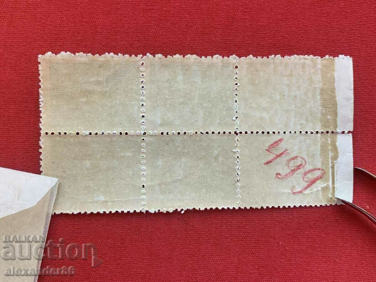 1915. For an additional payment of 50 sq. Square - 5 1915. For an additional payment of 50 sq. Square - 5