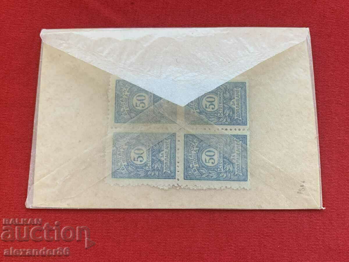 1915. For an additional payment of 50 sq. Square - 6 1915. For an additional payment of 50 sq. Square - 6