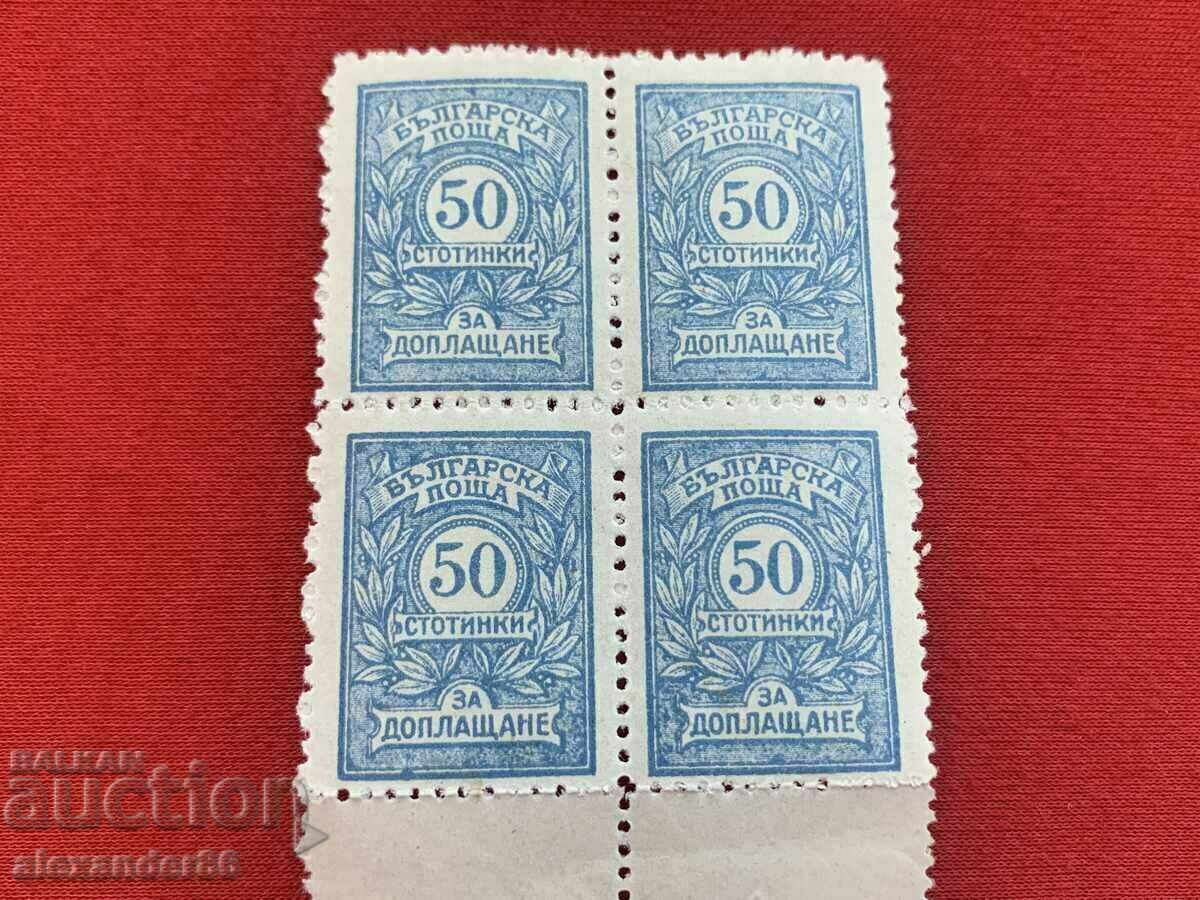 1915. For an additional payment of 50 sq. Square