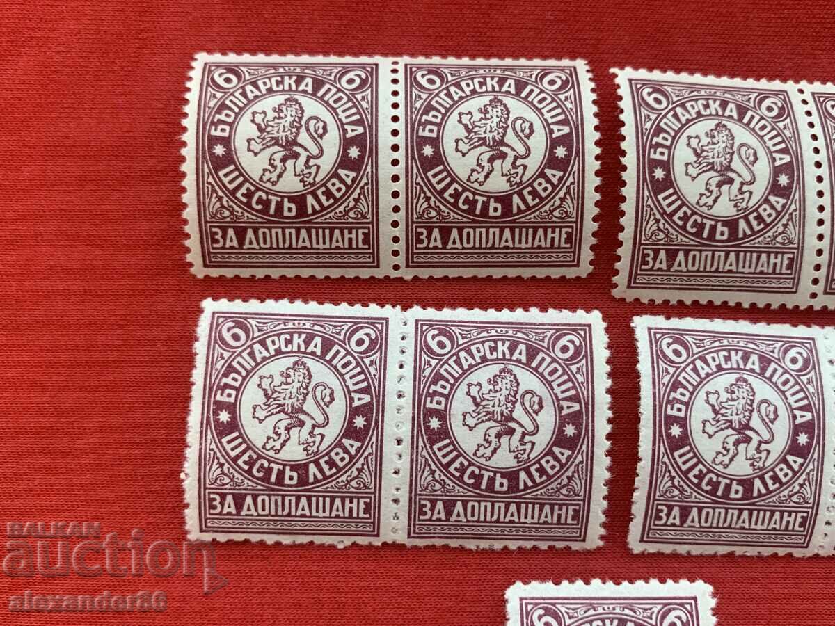 BGN 6 For additional payment 1932 9 pcs. with price 5.00 BGN | € 2.56 BGN 6 For additional payment 1932 9 pcs. with price 5.00 BGN | € 2.56