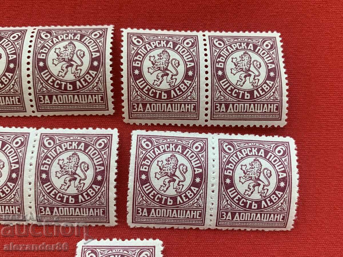 Auction BGN 6 For additional payment 1932 9 pcs. Auction BGN 6 For additional payment 1932 9 pcs.