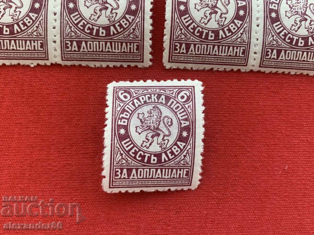 Delivery of BGN 6 For additional payment 1932 9 pcs. Delivery of BGN 6 For additional payment 1932 9 pcs.