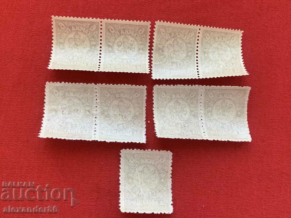 BGN 6 For additional payment 1932 9 pcs. - 5 BGN 6 For additional payment 1932 9 pcs. - 5