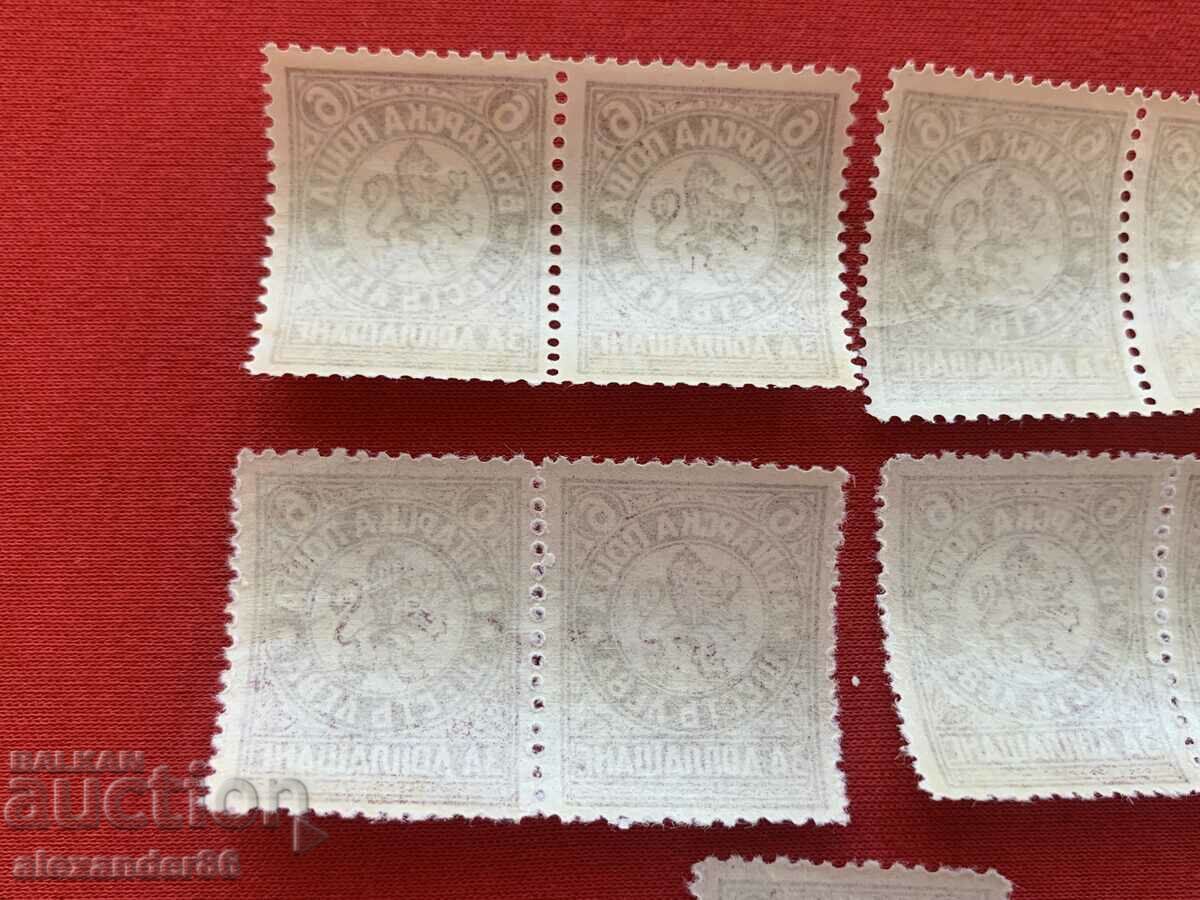 BGN 6 For additional payment 1932 9 pcs. - 6 BGN 6 For additional payment 1932 9 pcs. - 6