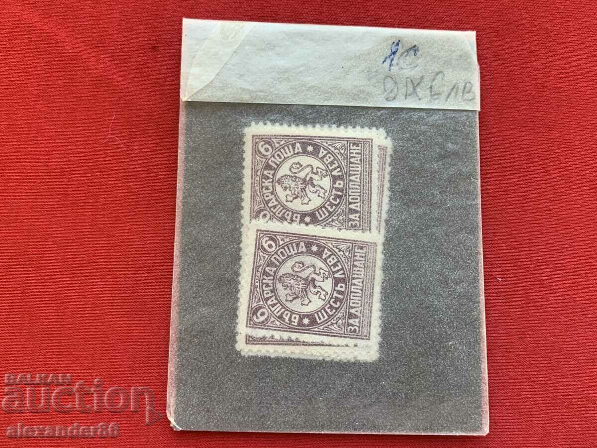 BGN 6 For additional payment 1932 9 pcs. - 7 BGN 6 For additional payment 1932 9 pcs. - 7