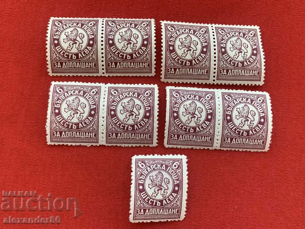 6 BGN Pentru plata suplimentara 1932 9 buc.