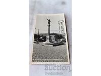 Postcard Sevlievo The Monument of the Liberation 1962