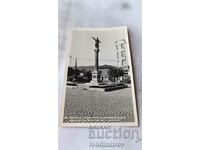 Καρτ ποστάλ Sevlievo The Monument of the Liberation 1962