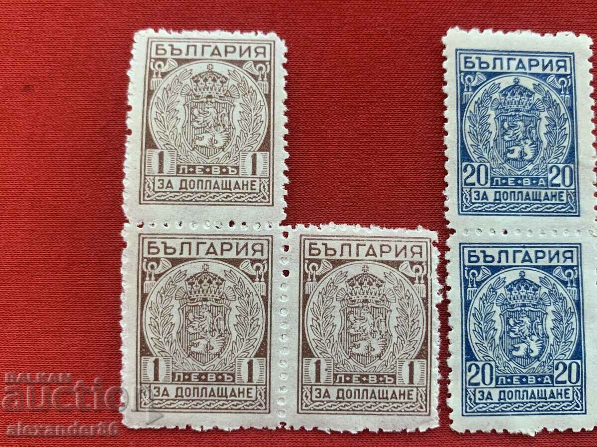 For additional payment 1 BGN 1932 square+1 and 20 BGN 1947 with price 5.00 BGN | € 2.56