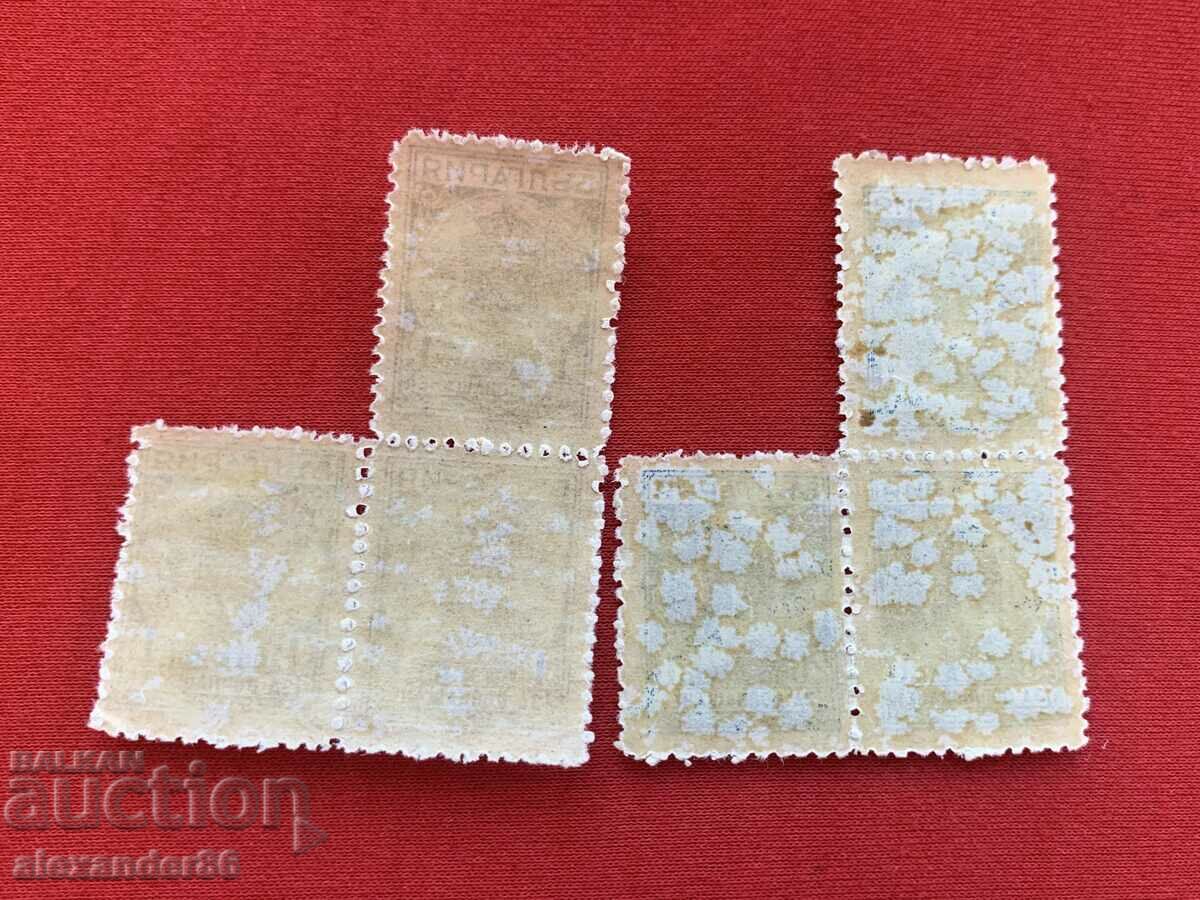 Delivery of For additional payment 1 BGN 1932 square+1 and 20 BGN 1947