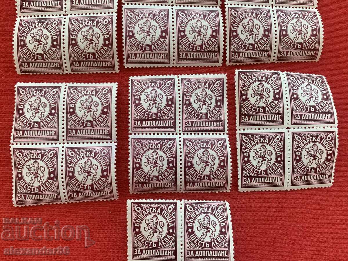 Auction  BGN 6. For additional payment. Carriage 1932. 28 pcs.