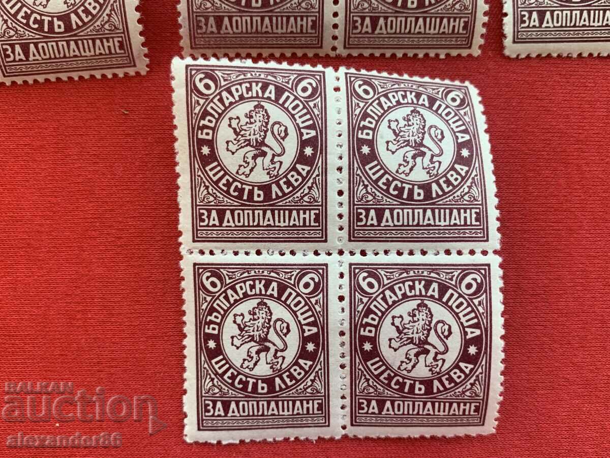 Delivery of BGN 6. For additional payment. Carriage 1932. 28 pcs.