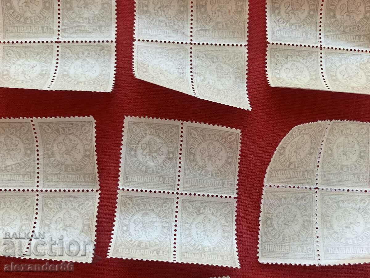 BGN 6. For additional payment. Carriage 1932. 28 pcs. - 7