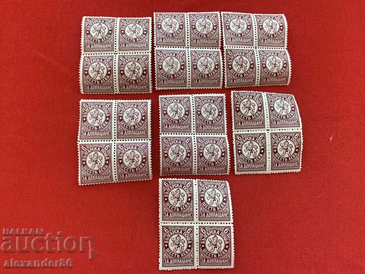 BGN 6. For additional payment. Carriage 1932. 28 pcs.