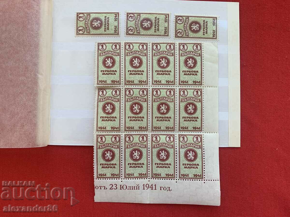 BGN 1. Timbr heraldic 1941. 15 buc. cu preț 5.00 BGN | € 2.56 BGN 1. Timbr heraldic 1941. 15 buc. cu preț 5.00 BGN | € 2.56