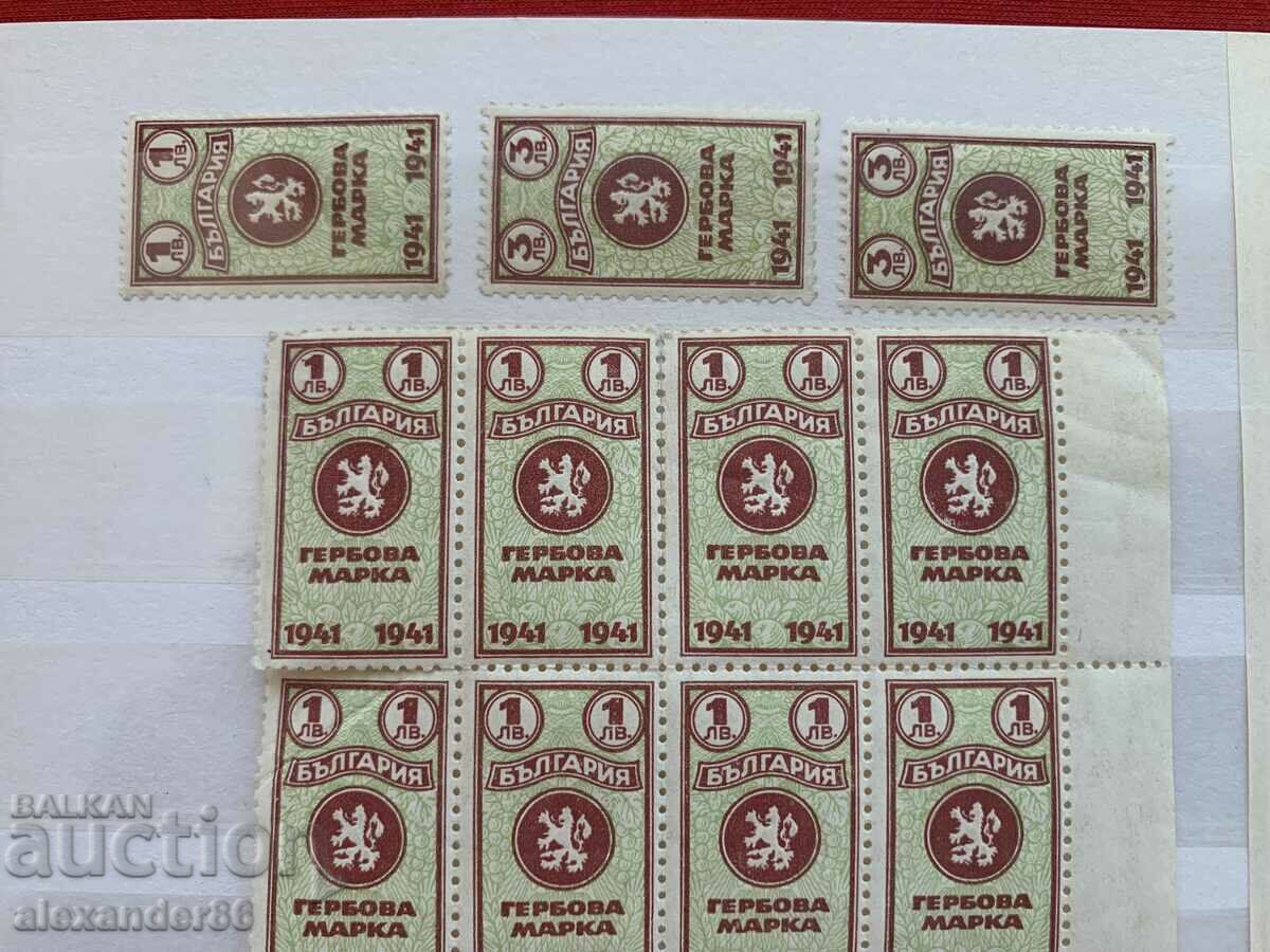 Licitație BGN 1. Timbr heraldic 1941. 15 buc. Licitație BGN 1. Timbr heraldic 1941. 15 buc.