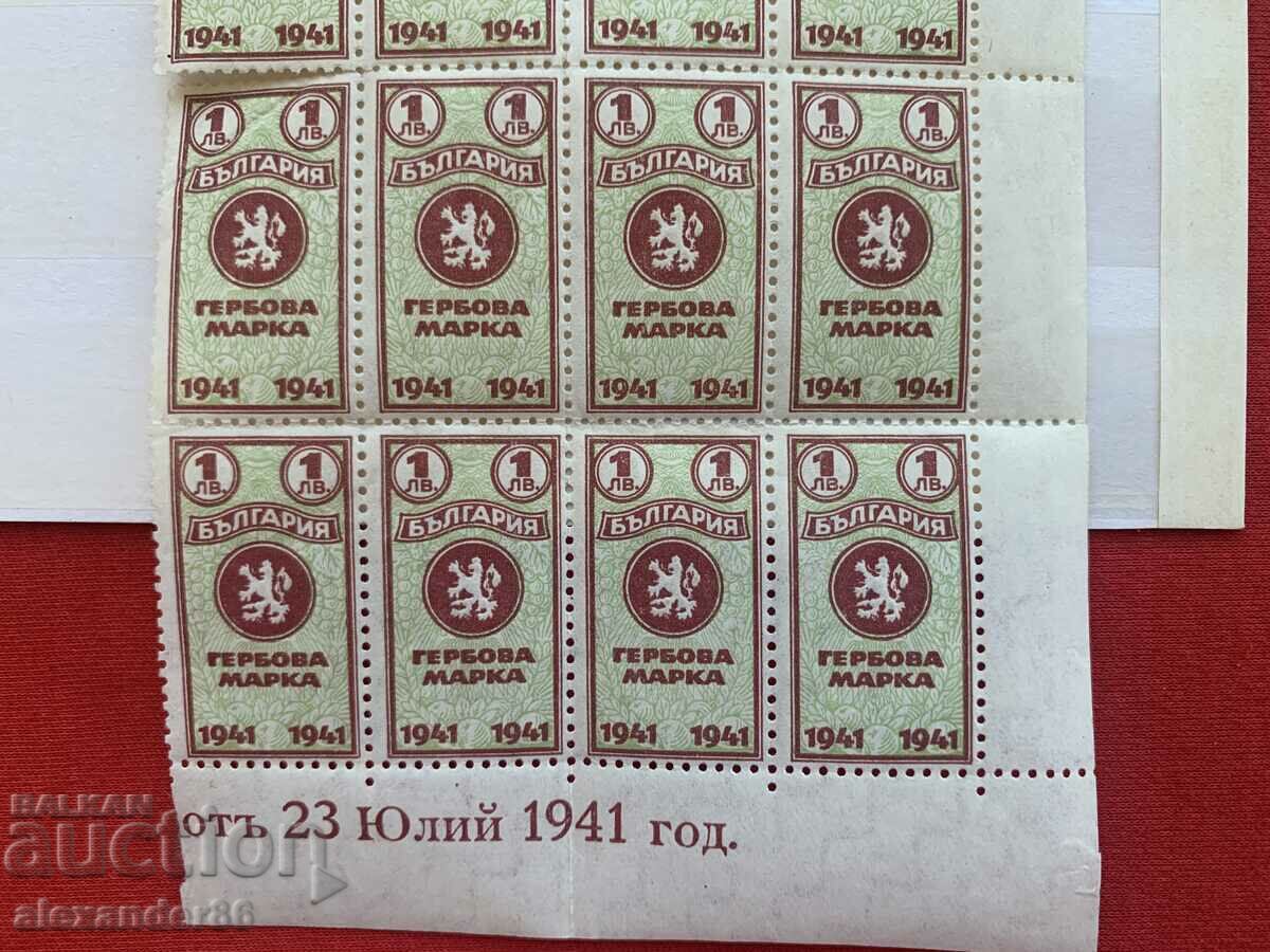 Livrarea BGN 1. Timbr heraldic 1941. 15 buc. Livrarea BGN 1. Timbr heraldic 1941. 15 buc.