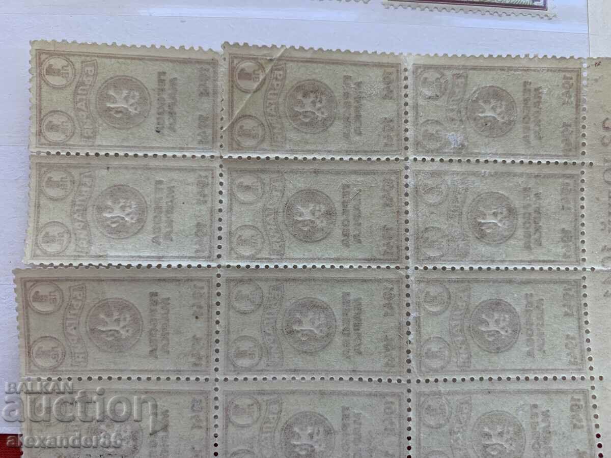 BGN 1. Timbr heraldic 1941. 15 buc. - 6 BGN 1. Timbr heraldic 1941. 15 buc. - 6