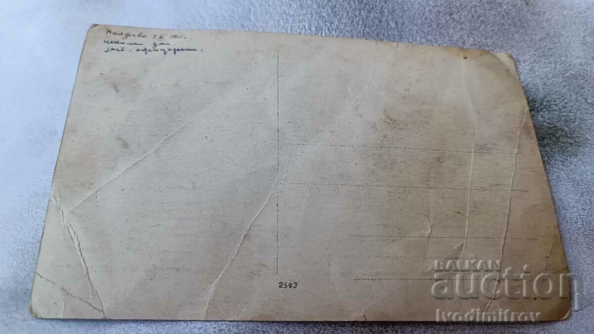 Photo Sofia Knyazhevo Four officers at the School of Defense. officers with price 4.65 BGN | € 2.38 Photo Sofia Knyazhevo Four officers at the School of Defense. officers with price 4.65 BGN | € 2.38