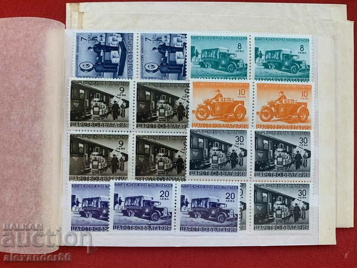 Series Kingdom of Bulgaria checkered single all from the photos with price 20.00 BGN | € 10.23 Series Kingdom of Bulgaria checkered single all from the photos with price 20.00 BGN | € 10.23