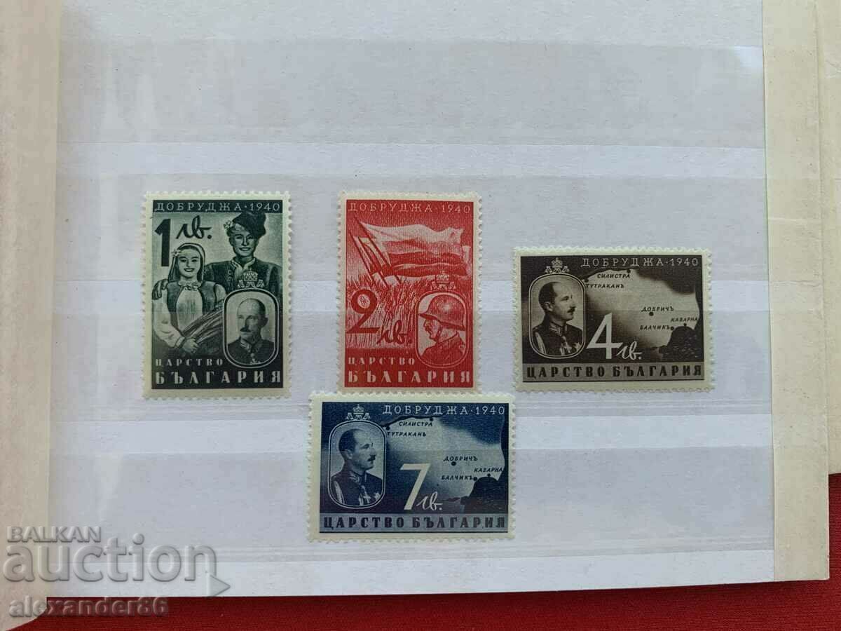 Series Kingdom of Bulgaria checkered single all from the photos - 7 Series Kingdom of Bulgaria checkered single all from the photos - 7