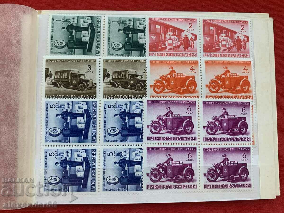 Series Kingdom of Bulgaria checkered single all from the photos
