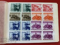 Series Kingdom of Bulgaria checkered single all from the photos