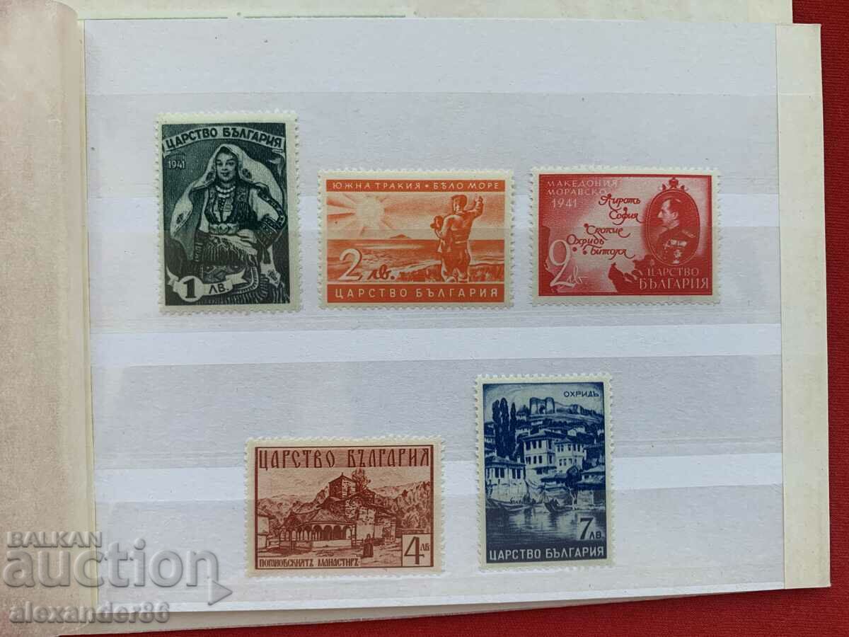 Auction Series Kingdom of Bulgaria checkered single all from the photos Auction Series Kingdom of Bulgaria checkered single all from the photos