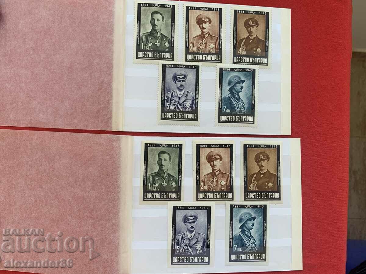 Series Kingdom of Bulgaria checkered single all from the photos - 5 Series Kingdom of Bulgaria checkered single all from the photos - 5