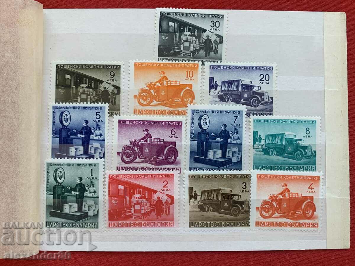 Series Kingdom of Bulgaria checkered single all from the photos - 6 Series Kingdom of Bulgaria checkered single all from the photos - 6