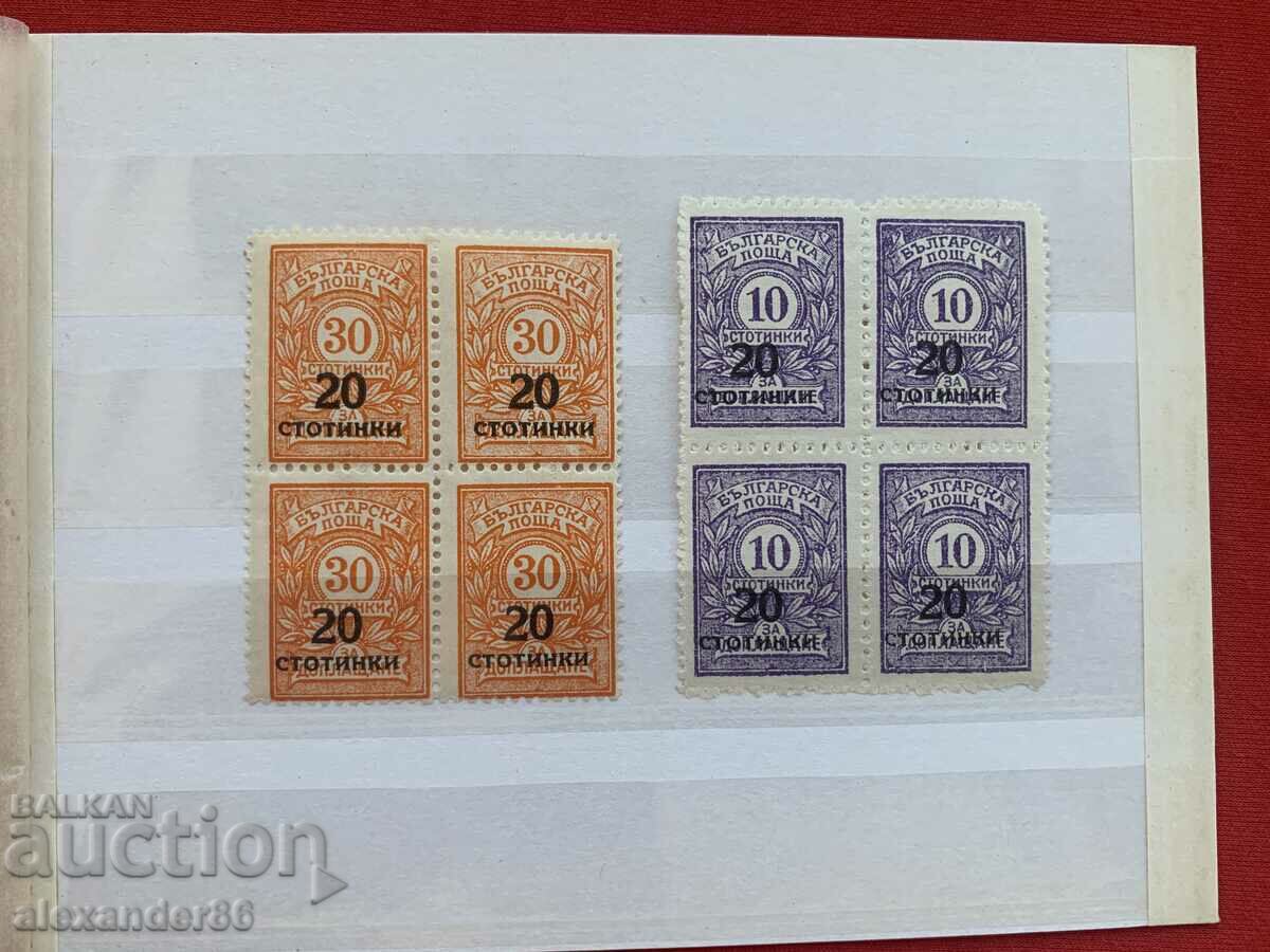 Series Kingdom of Bulgaria checkered single all from the photos - 7 Series Kingdom of Bulgaria checkered single all from the photos - 7