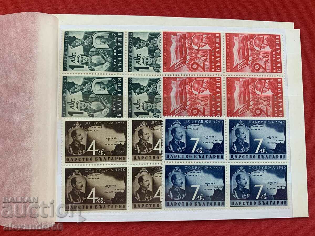 Series Kingdom of Bulgaria checkered single all from the photos