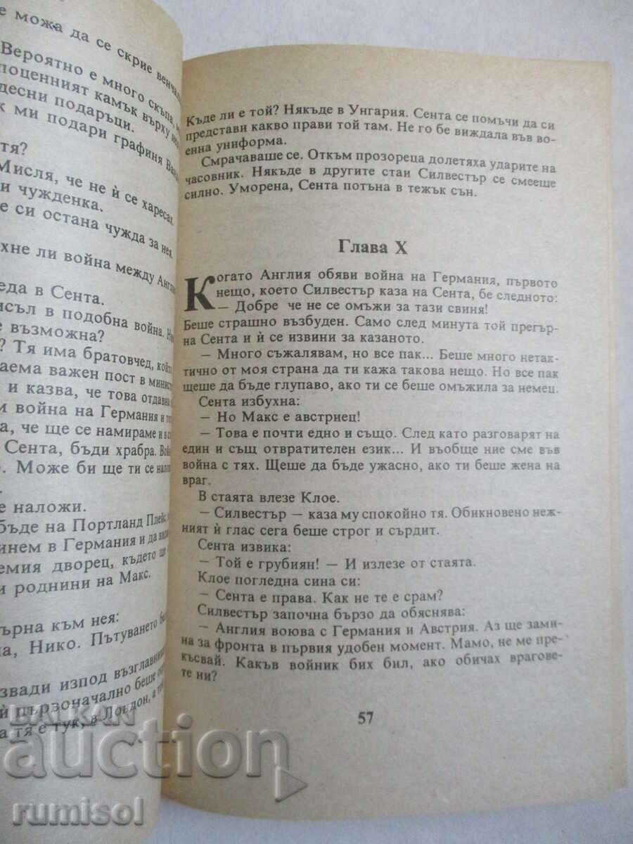 Livrarea Inima tânjește după iubire - Olivia Wedgley Livrarea Inima tânjește după iubire - Olivia Wedgley