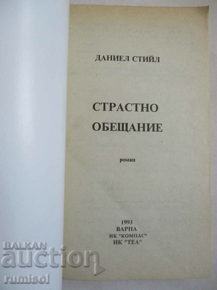 Promisiune pasională - Daniel Steele cu preț € 0.99 | 1.94 BGN