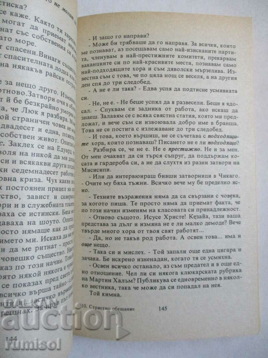 Delivery of Passionate Promise - Daniel Steele Delivery of Passionate Promise - Daniel Steele