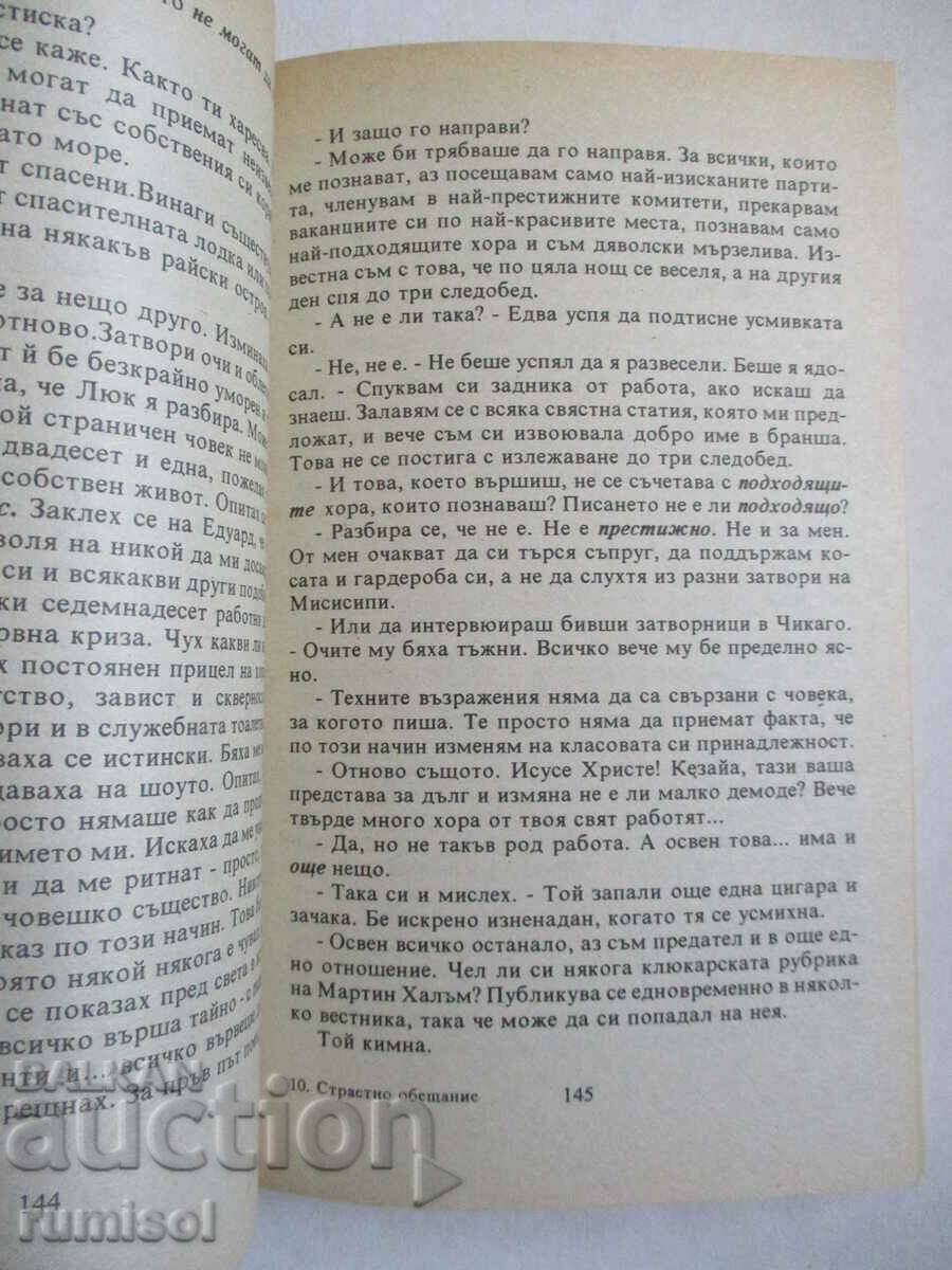 Livrarea Promisiune pasională - Daniel Steele