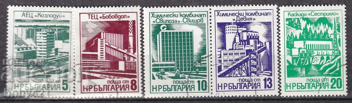BK 2549-2553 Redomni - construction of the petitechka, machine stamp