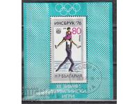 BK 2566 80th Olympic Games Innsbruck, 76, machine stamped -