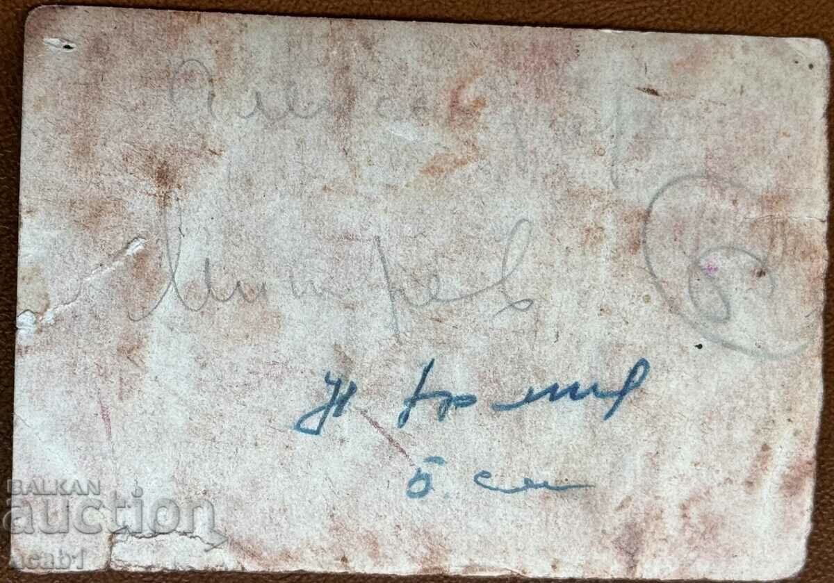 Τιμήθηκε με το παράσημο του «Γκεόργκι Ντιμιτρόφ» και το Χρυσό Αστέρι με τιμή 24.99 BGN | € 12.78 Τιμήθηκε με το παράσημο του «Γκεόργκι Ντιμιτρόφ» και το Χρυσό Αστέρι με τιμή 24.99 BGN | € 12.78