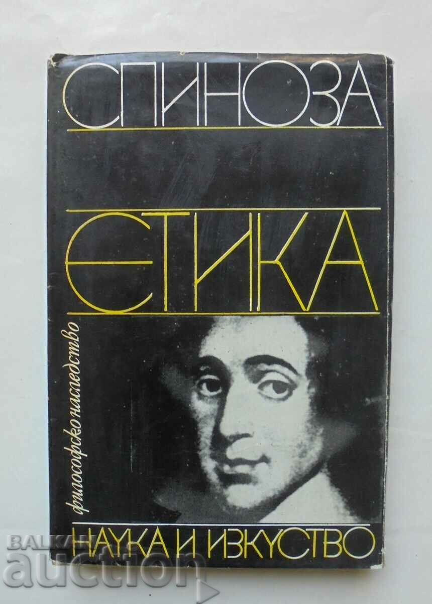 Etica - Baruch Spinoza1981 Moștenirea filozofică