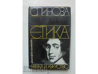 Ethics - Baruch Spinoza1981 Philosophical heritage