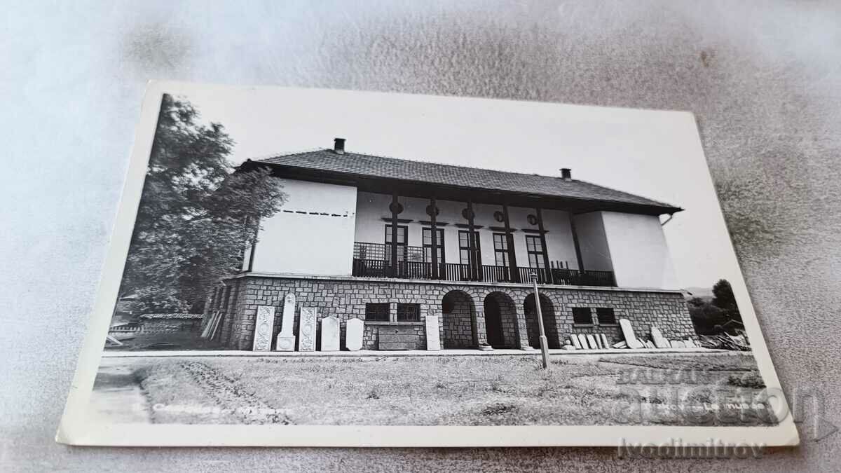 Postcard Samokov Museum