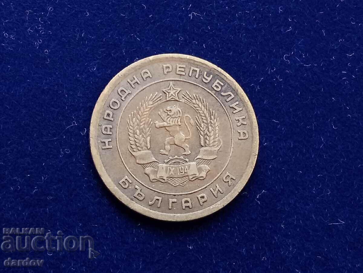 Bulgaria 5 cents 1951 with price 3.50 BGN | € 1.79 Bulgaria 5 cents 1951 with price 3.50 BGN | € 1.79
