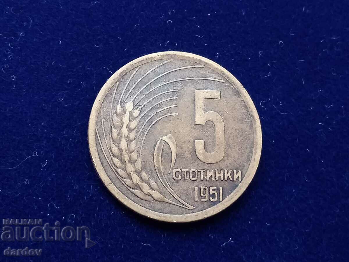 Bulgaria 5 cenți 1951